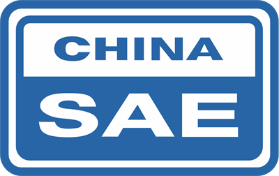 中国汽车工程学会