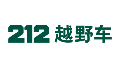 212越野车