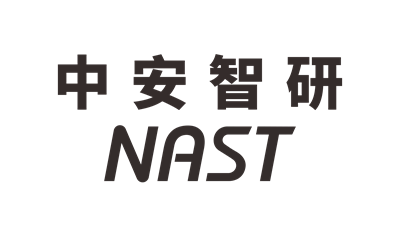 中安智研 NAST