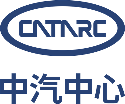 中汽中心