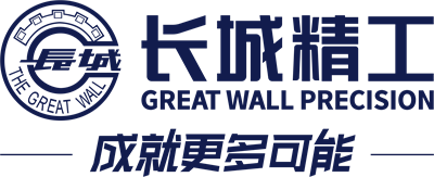 长城精工
