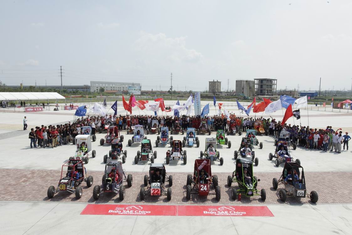 2015年首届巴哈大赛大合影