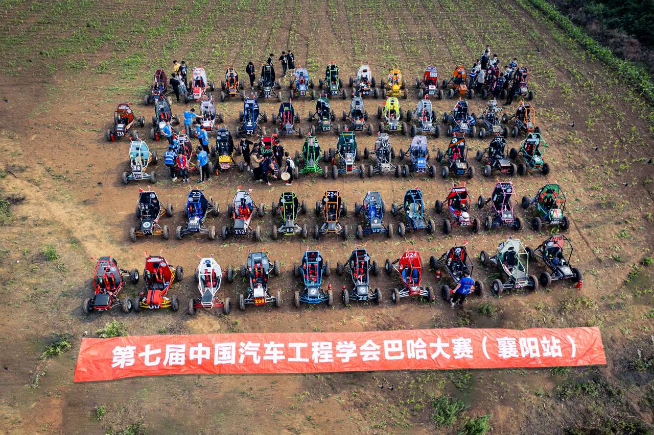 2023年巴哈大赛襄阳站大合影