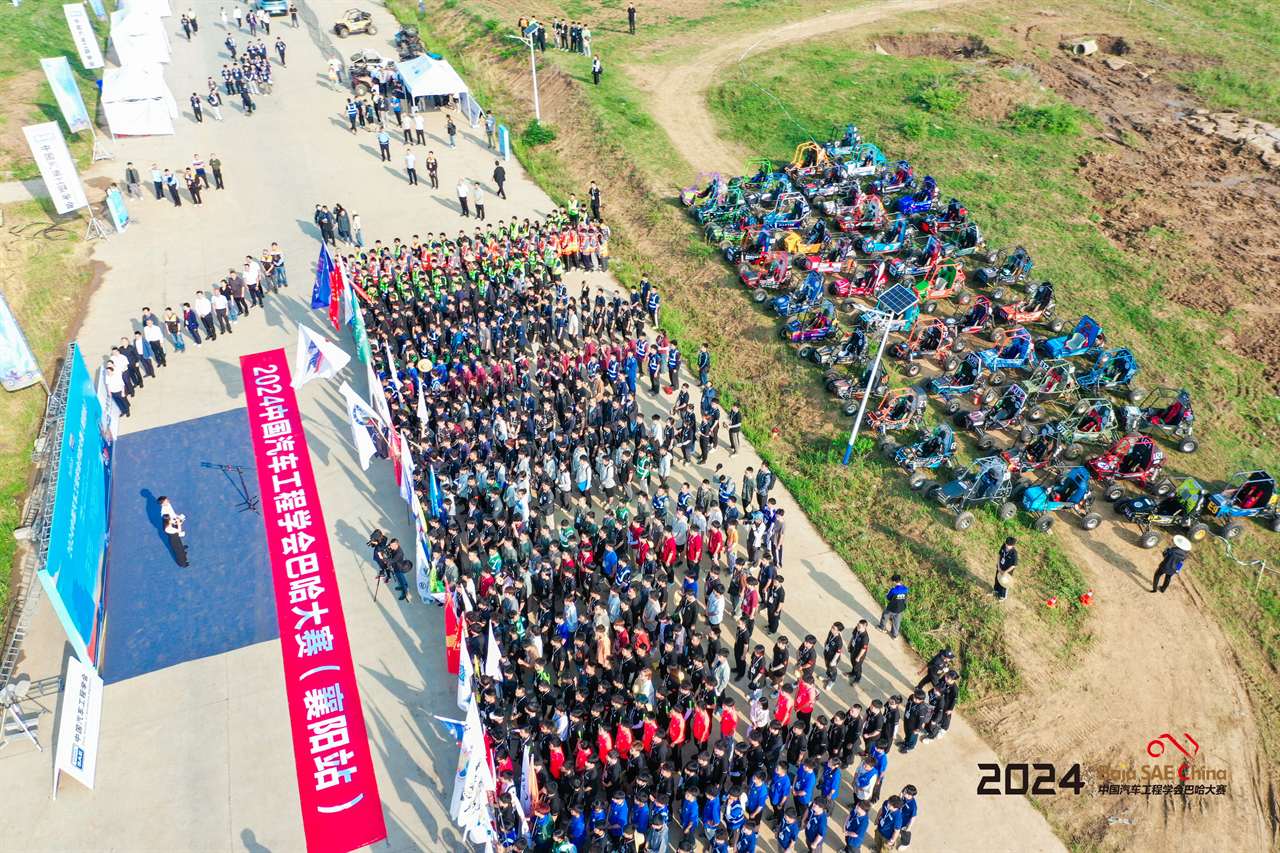 2024年巴哈大赛襄阳站大合影
