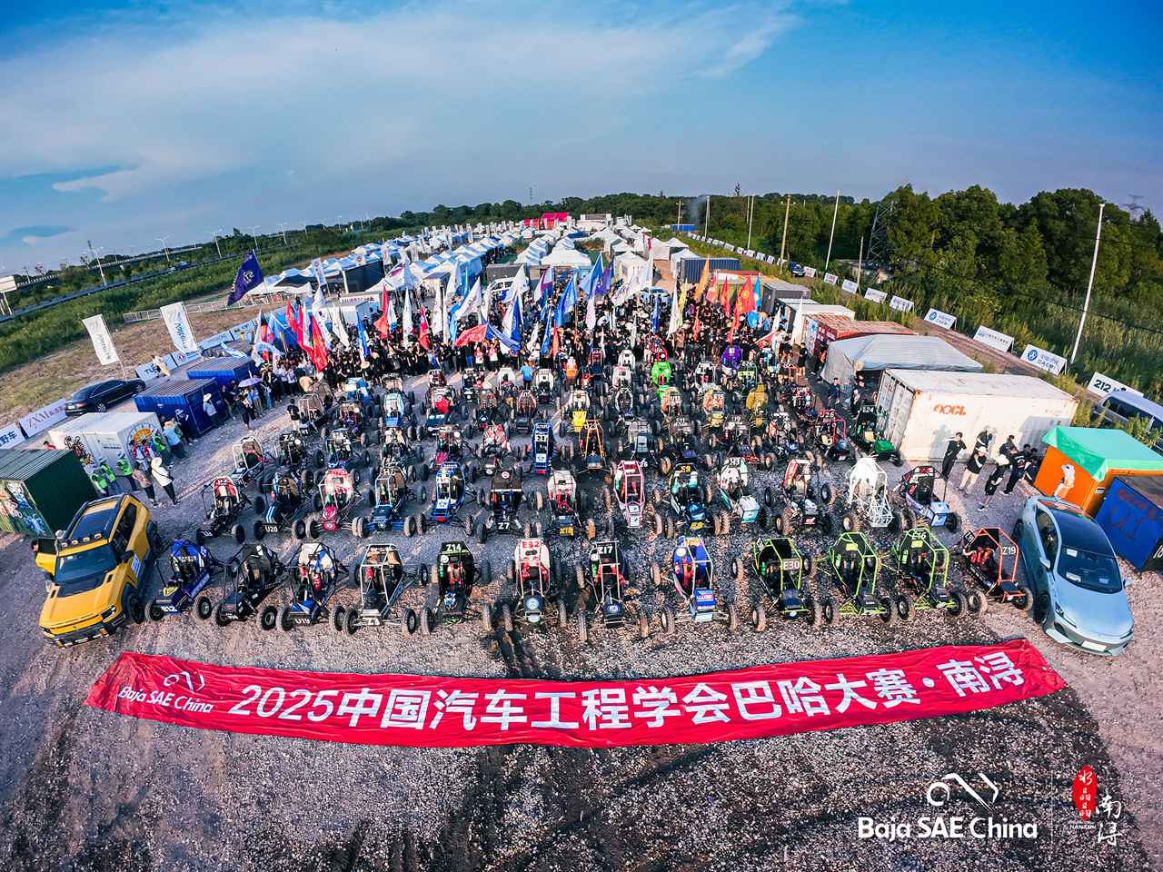 2025年巴哈大赛大合影